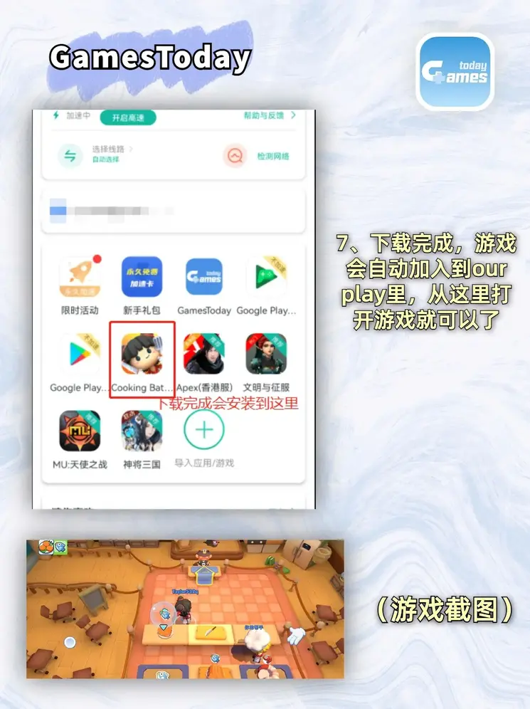 k8登录网址截图3