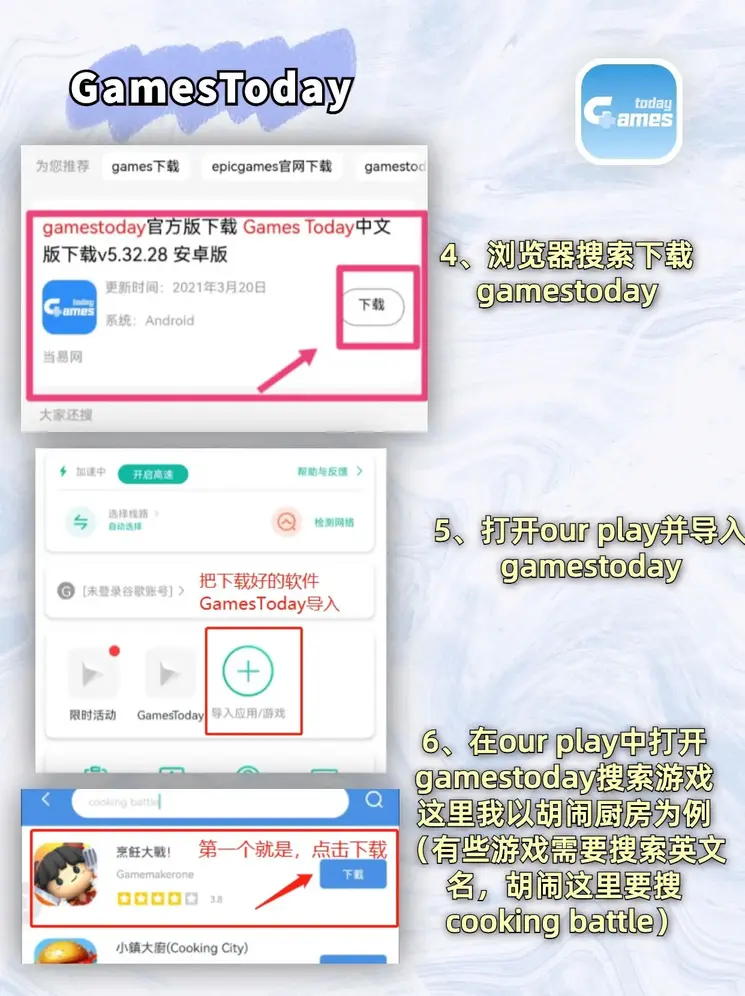 k8登录网址截图2