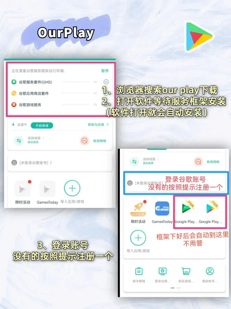 k8登录网址截图1